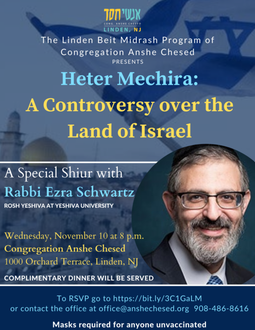 Banner Image for Linden Beit Midrash with YU Speaker, Rabbi Ezra Schwartz
